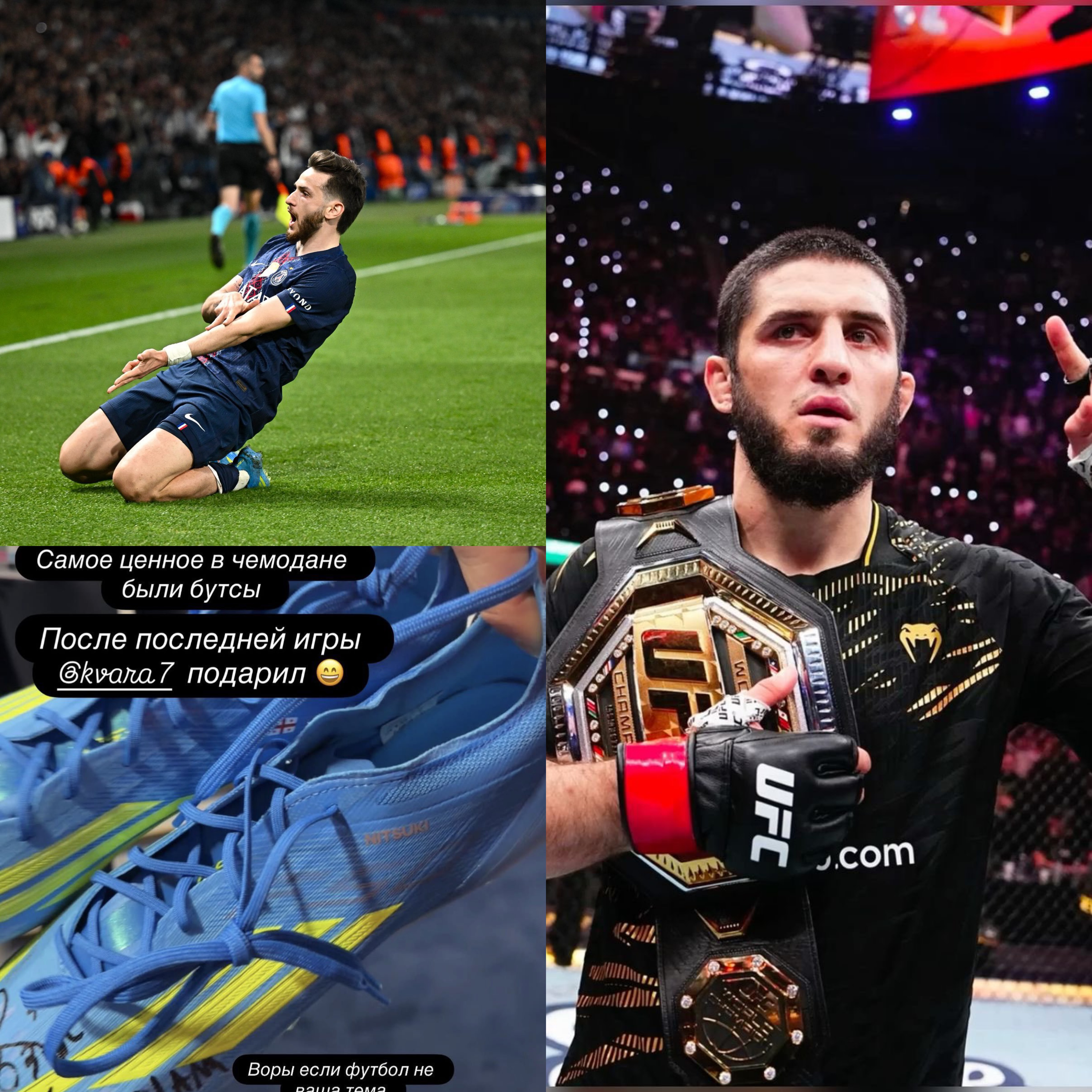 İslam Mahaçevin çamadanı oğurlandı